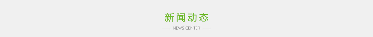 聯系我們